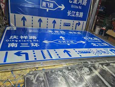 南阳制作交通标志牌厂家