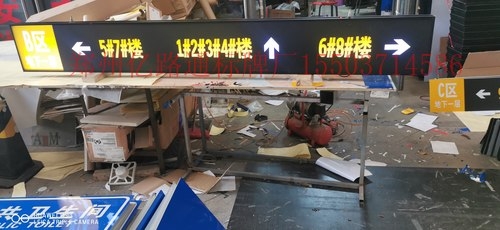 南阳南阳停车场灯箱厂家，灯箱制作公司