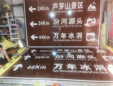 南阳南阳旅游标志牌景区标志牌厂家