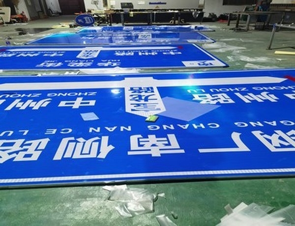 南阳南阳河南道路标牌厂家
