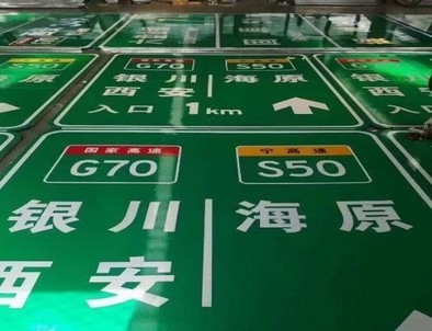 南阳南阳高速标牌厂家，高速路标牌