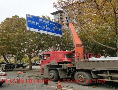 南阳南阳郑州市北三环英才街交通标志牌安装现场